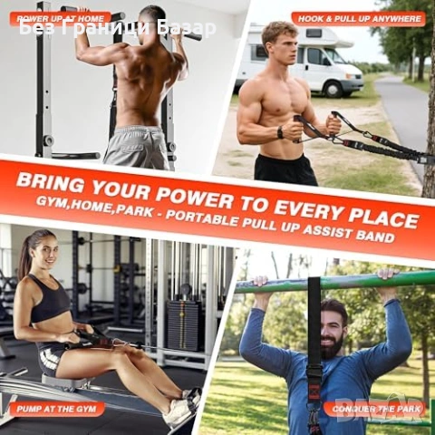 Нови Асистиращи ластици за набирания Heavy Duty Дръжки + ремъци за спорт, снимка 5 - Фитнес уреди - 53683300