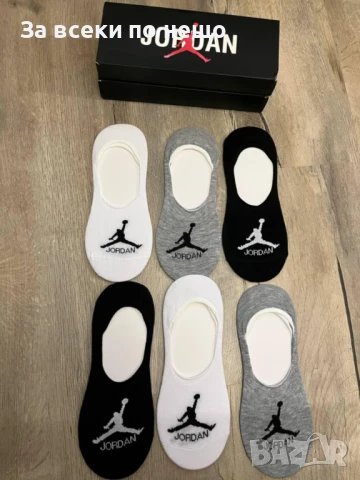 Nike Jordan Дамски Чорапи За Маратонки Код VF16