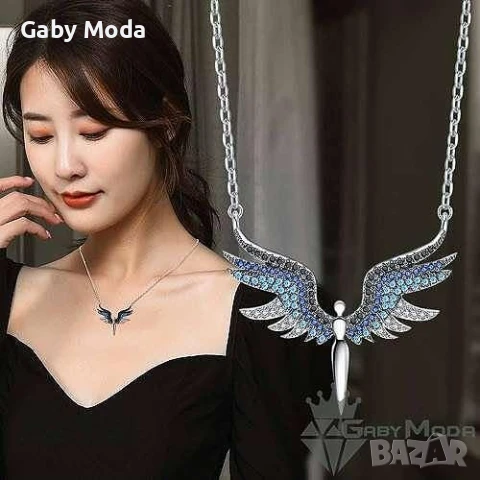 Дамско колие Ангел