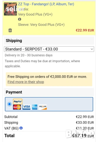 ZZ Top ‎– Fandango! Издание 🇺🇸 USA 1975г Състояние на винила:като звук едната страна е NEAR MINT,д, снимка 11 - Грамофонни плочи - 53660317