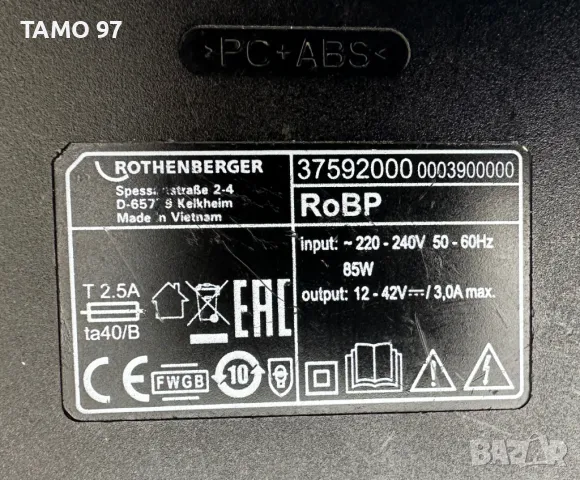 Rothenberger RoBP 14/36 - Зарядно устройство 12-42V, снимка 2 - Други инструменти - 49021897