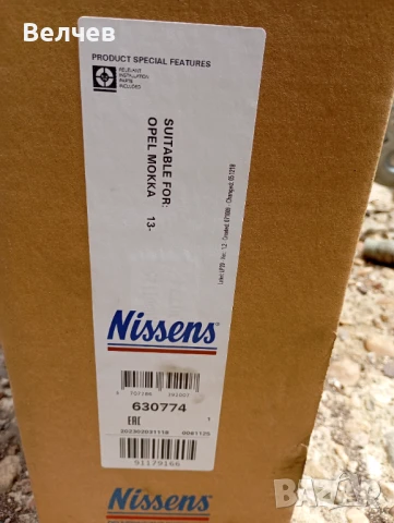 Воден радиатор Nissens за Opel Мокка , Chevrolet Trax, снимка 4 - Части - 50477664