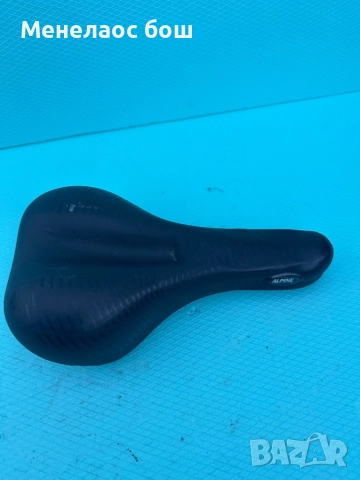 Седалка 20 лв