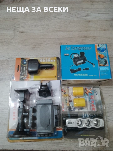 Компресор за гуми, стойка за телефон и зарядни за кола