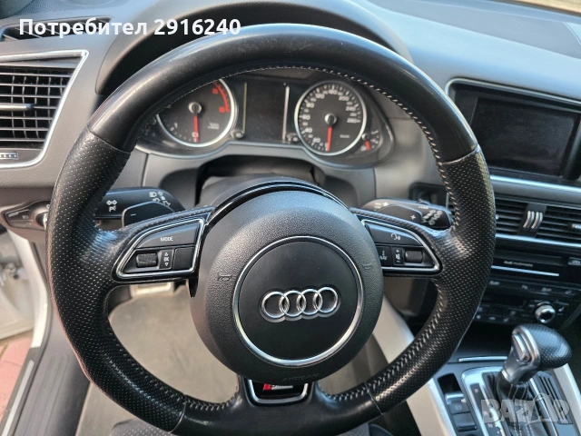 Волан за Audi Q5 - 8R / A4 B8, B8.5 / A5, снимка 11 - Части - 53695387