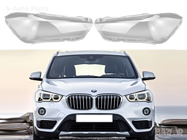 Стъкла за фарове на BMW X1 F48 (2015-2019), снимка 2 - Аксесоари и консумативи - 54262233