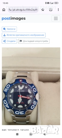 Citizen Orca, снимка 4 - Мъжки - 53507588