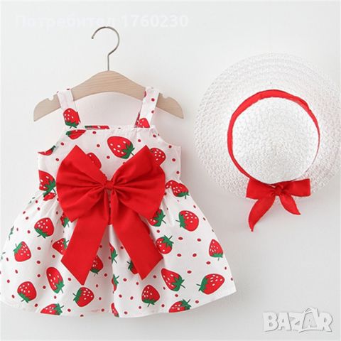 Детска рокличка с шапка , снимка 1 - Детски рокли и поли - 46276861