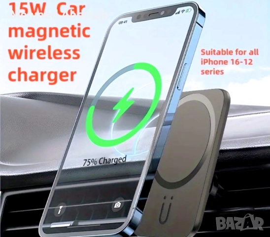 Магнитен безжичен държач за телефон с бързо зареждане за автомобила