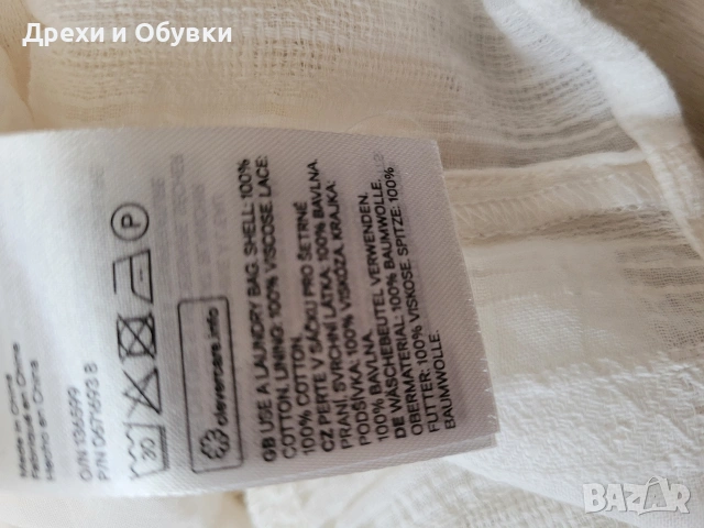 Лятна бохо рокля памучна материя H&M , снимка 8 - Рокли - 54236651