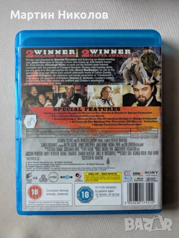 Django Unchained / Джанго без окови (2012) Blu-ray, снимка 2 - Blu-Ray филми - 52674971