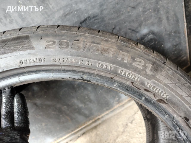 2бр.летни гуми CONTINENTAL 295 35 21 DOT23 цена за брой, снимка 8 - Гуми и джанти - 51318319