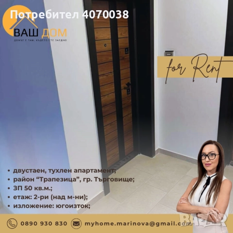 двустаен тухлен апартамент, снимка 6 - Апартаменти - 52120219