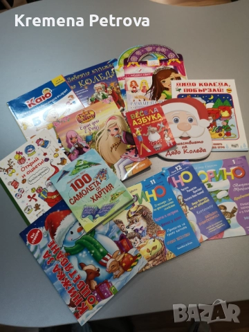 Нови играчки, настолни игри и други - ПОДАРЪЦИ за КОЛЕДА, снимка 9 - Други - 52047513