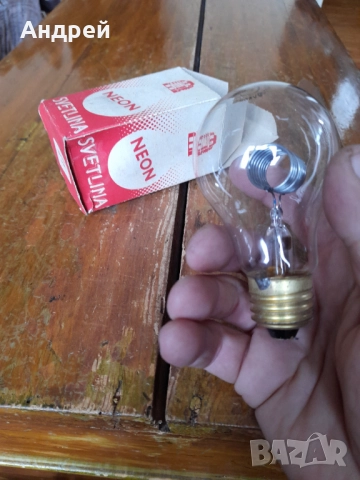 Стара крушка Светлина Неон, снимка 5 - Други ценни предмети - 52946786