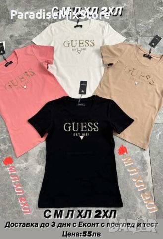 Дамска тениска Guess Реплика ААА+