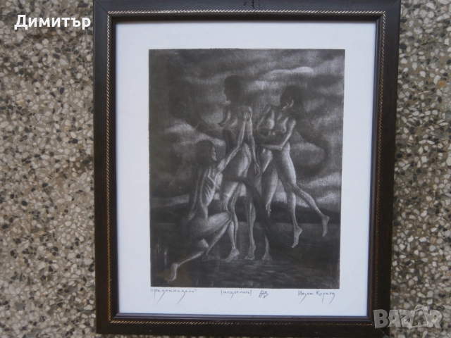 Графика Иван Кирков