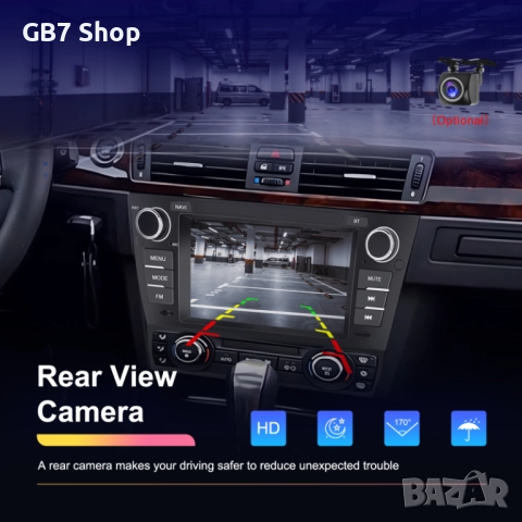 Мултимедия за BMW 3 и M3 E90 2Din 7-инчa *Android|Carplay | Bluetooth |GPS навигация | Bluetooth |, снимка 3 - Аксесоари и консумативи - 52740928