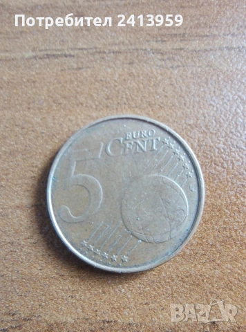 5 евроцента Белгия , снимка 2 - Нумизматика и бонистика - 53530627