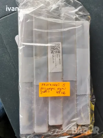 намаление комплект 5 размера Длето кухо със свредло за квадратни отвори , , снимка 5 - Други инструменти - 50302998