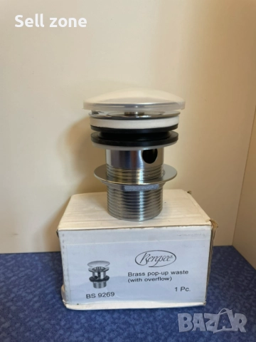 Месингов сифон с преливник BERGSEE – за мивка