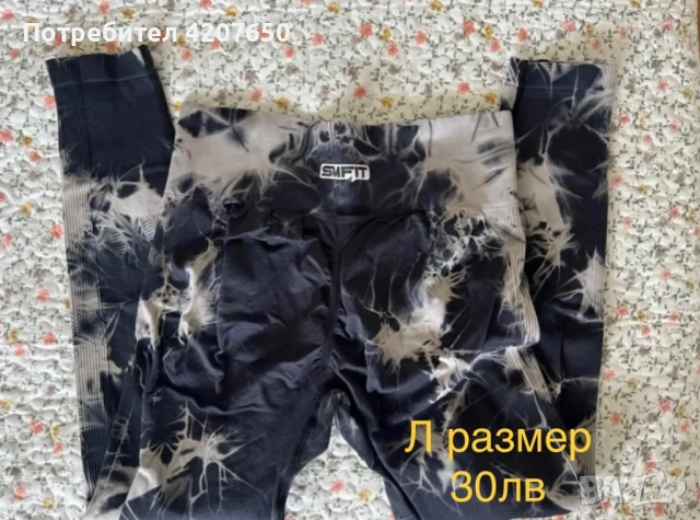 Спортни клинчета Nike, снимка 5 - Клинове - 52582853