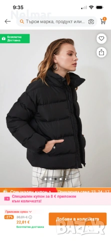 Яке, снимка 5 - Якета - 53717208