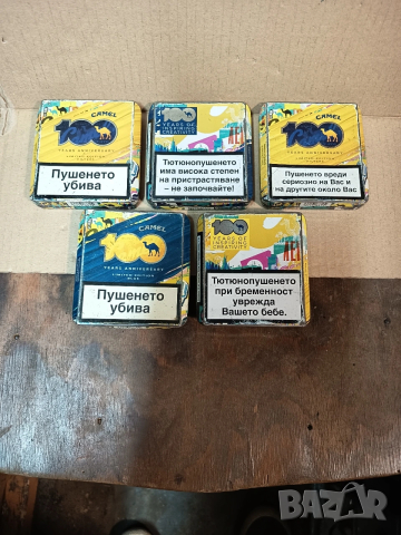 Цигарени кутий метални