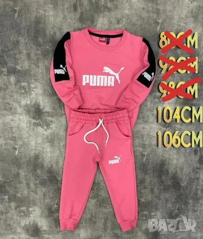 ДЕТСКИ ЕКИПИ PUMA, снимка 2 - Детски анцузи и суичери - 46875637