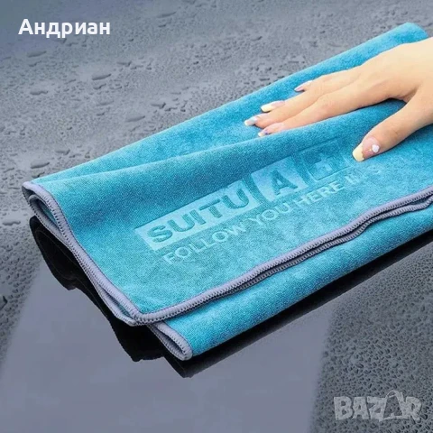 Абсорбираща микрофибърна кърпа за бърсане на автомобил 76x41 см, снимка 2 - Аксесоари и консумативи - 50689915