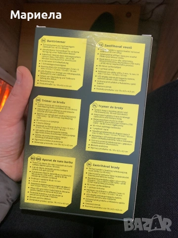 Машинка за подстригване Carrera / Тример за брада, снимка 2 - Машинки за подстригване - 53643038