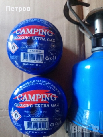 Пърлачка, туристически котлон, с пет патрона! , снимка 6 - Други стоки за дома - 52388678