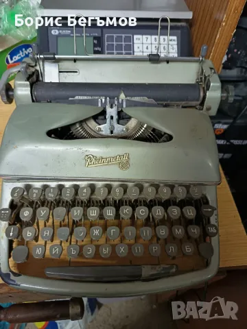 Ретро пишеща машина Рейнметал/Rheinmetall