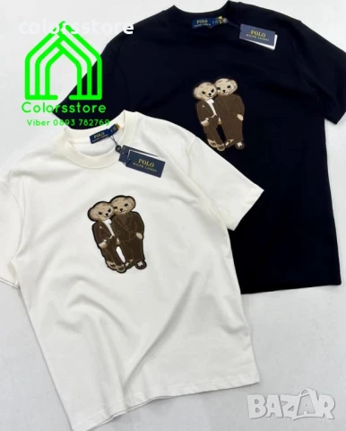 Мъжка тениска Polo/IM315s