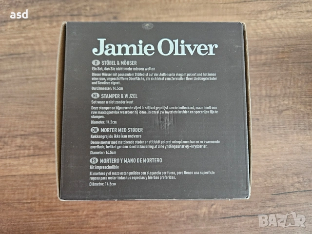 JAMIE OLIVER Гранитно хаванче Ø 20 см, снимка 5 - Аксесоари за кухня - 54010005