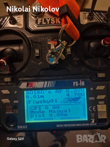 Лодка за захранка KARP MADNES XXL GPS AUTOPILOT, снимка 4 - Въдици - 53661139