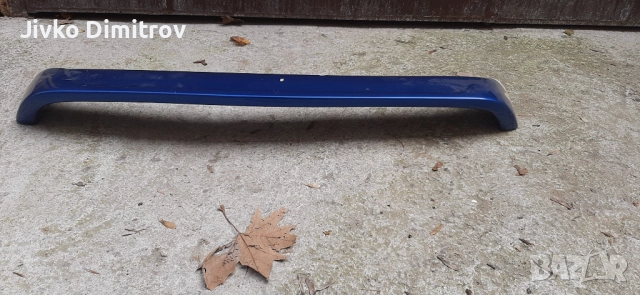 Спойлер за VW Bora 1998 - 2006 г. седан