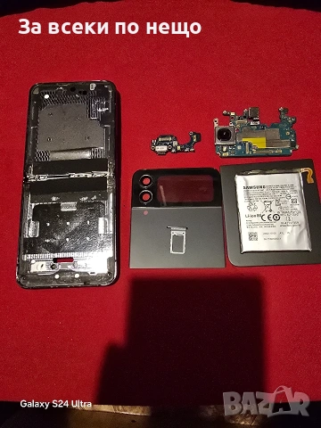 Samsung Z flip 4 za части, снимка 2 - Резервни части за телефони - 54243720