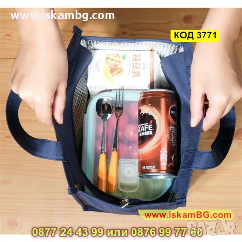 Термо детска чанта за храна с надписи - КОД 3771, снимка 10 - Други - 45401884