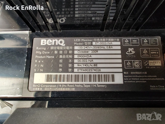 BENQ E900HDA монитор !, снимка 7 - Монитори - 54233558