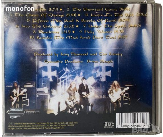 Mercyful Fate - Into the unknown, снимка 2 - CD дискове - 45863517