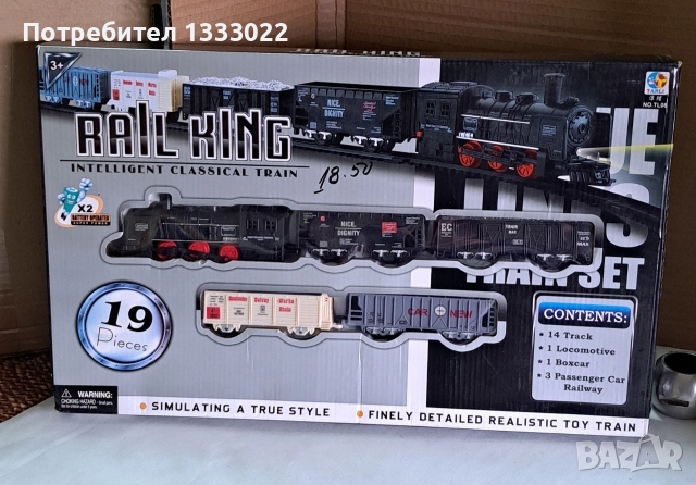 Влакче Rail King 