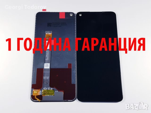 1 ГОДИНА ГАРАНЦИЯ на Дисплей за Realme 8 5G / Realme Narzo 30 5G / Realme 9, снимка 1 - Резервни части за телефони - 43517399