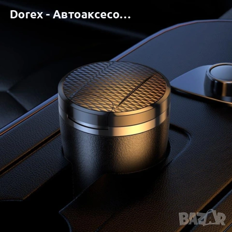 Пепелник за автомобил с LED диод PA1137, снимка 4 - Аксесоари и консумативи - 53901322