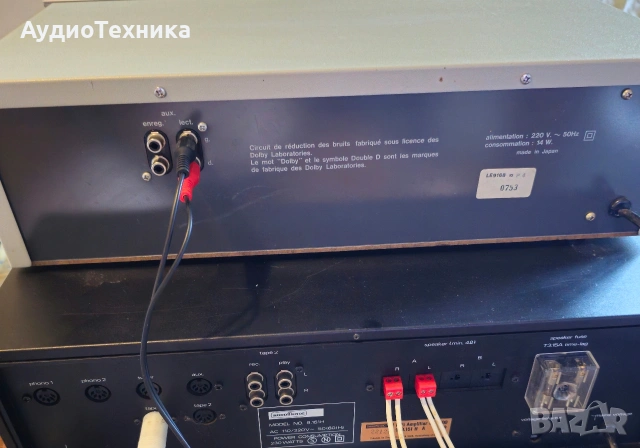 Nordmende CD 1000 A, снимка 15 - Декове - 54257676