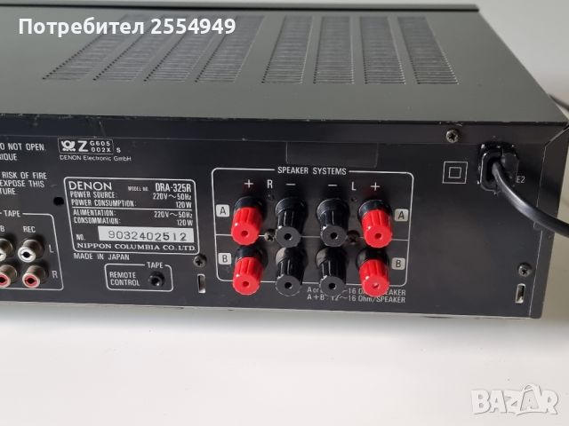 Denon DRA 325R stereo receiver, снимка 11 - Ресийвъри, усилватели, смесителни пултове - 46432243