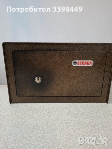 Сейф / каса, снимка 8 - Сейфове и каси - 53265427
