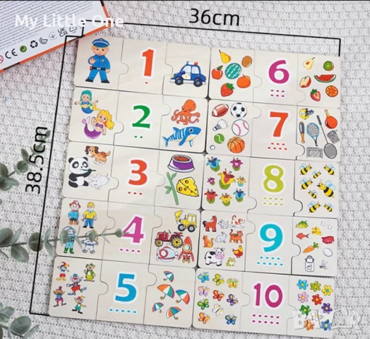 Дървен пъзел за броене до 10, снимка 3 - Образователни игри - 50998359