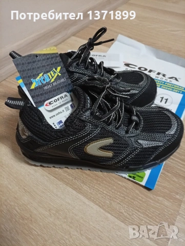 ADR обувки cofra нови , снимка 3 - Дамски ежедневни обувки - 53786342