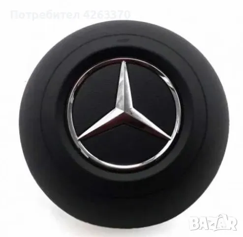 AIRBAG капачки MERCEDES A B C E S CLASS CLS CLA AMG GT GL-CLASS VITO V-CLASS SLK GLC GLE , снимка 2 - Части - 47884367